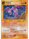 N3 - Aerodactyl