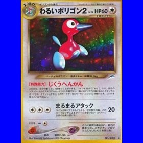 N4 -Porygon2