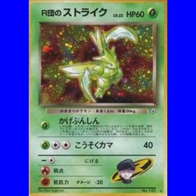 G1 - Rocket's Scyther