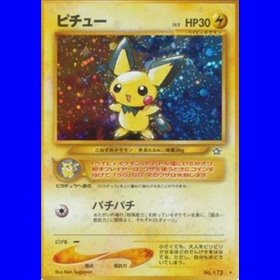 N1 - Pichu