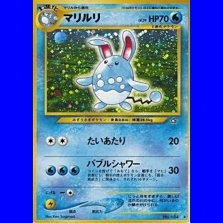 N1 - Azumarill