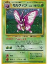 PJU - Venomoth