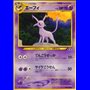 UNP - Espeon