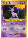 UNP - Espeon
