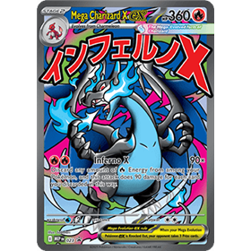 MEP 023 - Mega Charizard X ex - Sealed