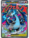 MEP 023 - Mega Charizard X ex - Sealed