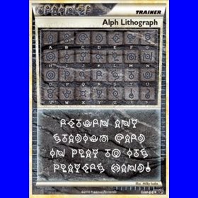 UD THREE - Alph Lithograph