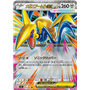 m3 054 - Mega Skarmory ex