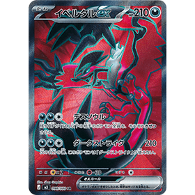 m3 098 - Yveltal ex