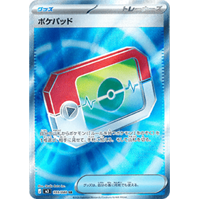 m3 103 - Poké Pad