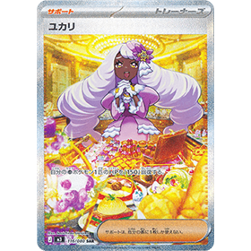 m3 116 - Jacinthe