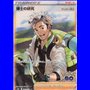 s10b 082 - Professor Research - Professor Willow