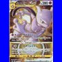 s10b 091 - Mewtwo VSTAR