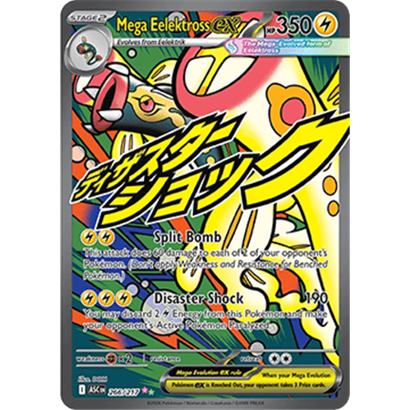 ASC 266 - Mega Eelektross ex