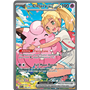 ASC 280 - Lillie's Clefairy ex