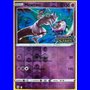 BRS 056 - Mewtwo - Stamped - Sealed