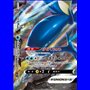 sp5 003 - Greninja V-UNION