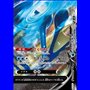 sp5 004 - Greninja V-UNION
