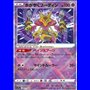 s11a 031 - Radiant Alakazam