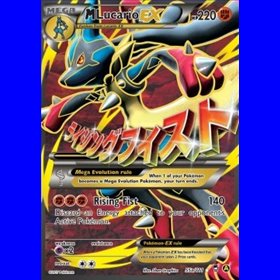 FFI 055a - MLucario EX