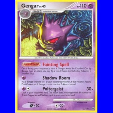 STF 018 - Gengar Lv.43 - Reverse Holo