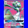 BUS 140 - Gardevoir GX