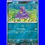 sv2a 023 - Ekans - PokeBall