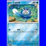 sv2a 060 - Poliwag - PokeBall