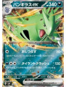 svM 078 - Tyranitar ex