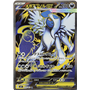 m1L 079 - Mega Absol ex