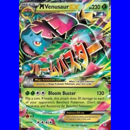 GEN 002 - MVenusaur EX