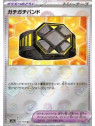 sv2a 159 - Rigid Band - PokeBall