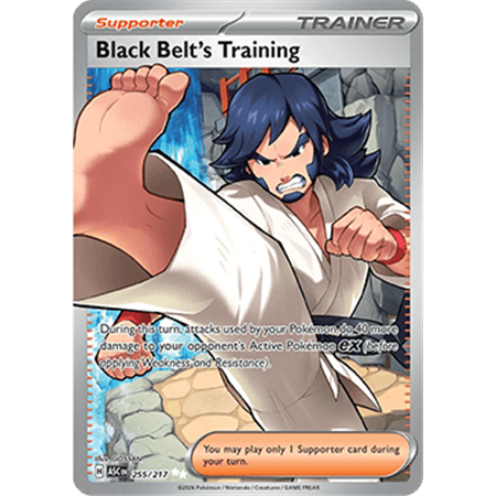 ASC 255 - Black Belt Trainer