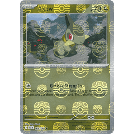 BLK 068 - Axew - MasterBall