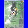 BLK 112 - Emolga