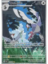 BLK 149 - Tranquill