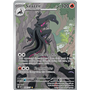 ASC 224 - Salazzle