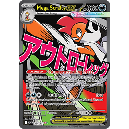 ASC 270 - Mega Scrafty ex
