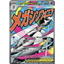 MEP 032 - Mega Gardevoir ex