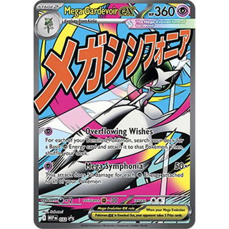 MEP 032 - Mega Gardevoir ex