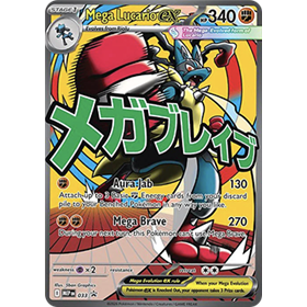 MEP 033 - Mega Lucario ex