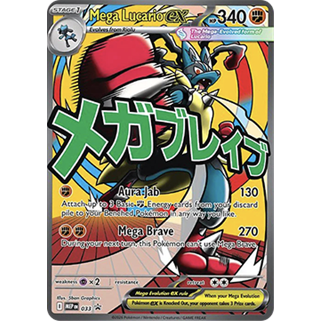 MEP 033 - Mega Lucario ex