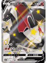 CS2aC 133 - Charizard V - Chinese