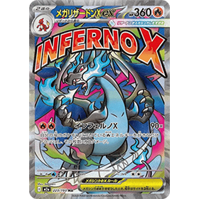 m2a 223 - Mega Charizard X ex