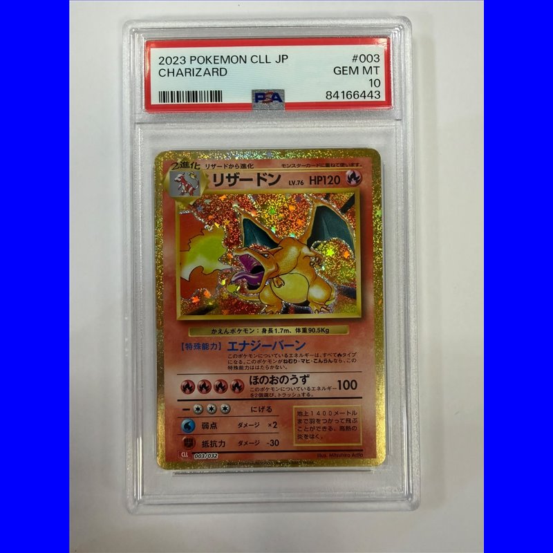 PSA - CLL 003 - Charizard (10)