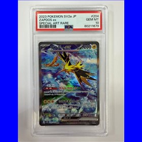 PSA - sv2a 204 - Zapdos ex (10)