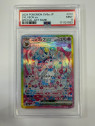 PSA - sv8a 212 - Sylveon ex (9)