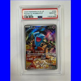 PSA - sv10 103 - Team Rocket's Wobbuffet (10)