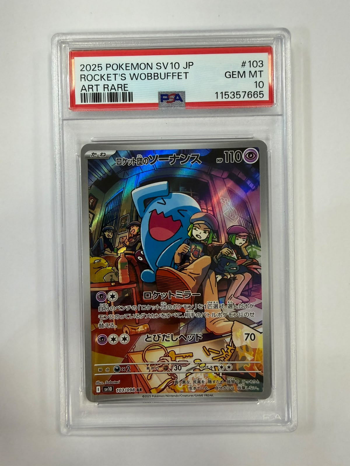 PSA - sv10 103 - Team Rocket's Wobbuffet (10)