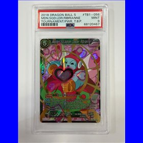 PSA - TB1-056 - Maiden Squadron Leader Ribrianne (9)